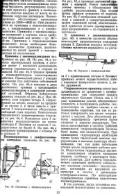 book Альбом механического оборудования сварочного производства