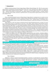 book Лекции по управлению качеством