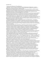 book Культура эпохи Реформации. Контрреформация