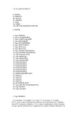 book Торты на любой вкус