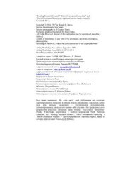 book Дар дислексии