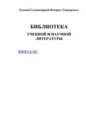 book Философская антропология. Очерки истории и теории