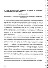 book Cold nuclear fusion mechanism at crack tip spearhead located deep under the ground