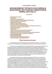 book Очерки истории дипломатии