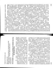 book Что нужно сделать, чтобы угольные шахты не взрывались