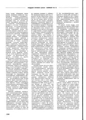 book Саморазрушение твердых полезных ископаемых на больших глубинах и основные противоречия с традиционными знаниями - основа геотехнологии будущего