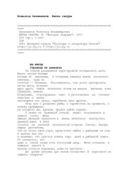 book Ветка сакуры. Культура Японии