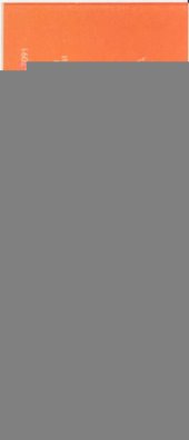 book Моделирование выброса газа и горной породы