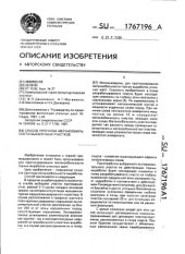 book Способ прогноза метанообильности выемочных участков