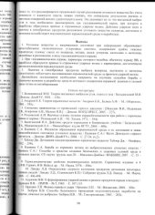 book Газодинамический взрыв в забое выработки при выбросе угольного пласта