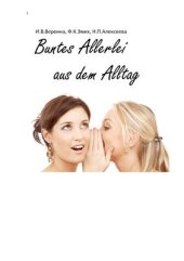 book Buntes Allerlei aus dem Alltag