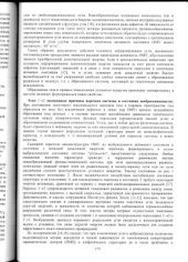book Предполагаемые условия, причины и параметры образования выбросоопасных углей
