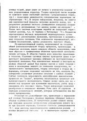 book Синергетический подход при исследовании механизма выброса угля и газа