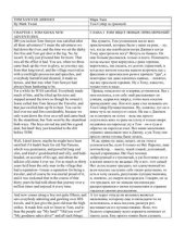 book Том Сойер за границей / Tom Sawyer abroad (на англ. яз.)