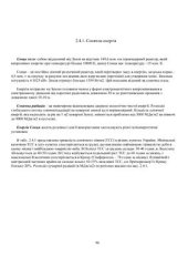 book Техноекологія: підручник для ВНЗ