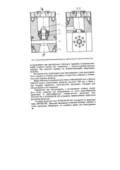 book Охрана труда в нефтяной промышленности