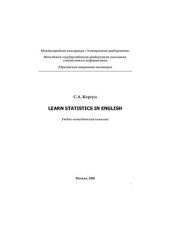 book Learn Statistics in English