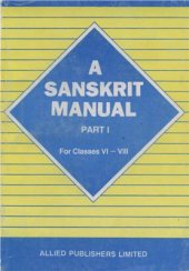 book A Sanskrit Manual for High Schools. Part I