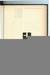 book Мужчины, перекладина