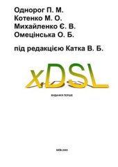 book xDSL