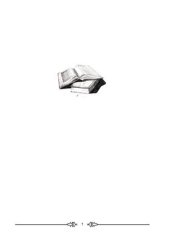 book Избранные научные работы