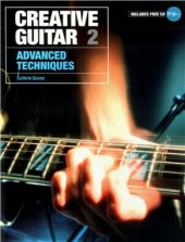 book Сreative guitar. Part 2