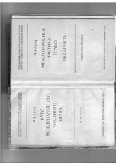 book Курс международного частного права. Общая часть