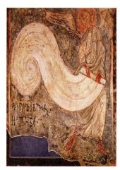 book Українська та зарубіжна культура