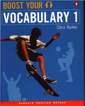 book Boost Your Vocabulary 1. Penguin English Guides