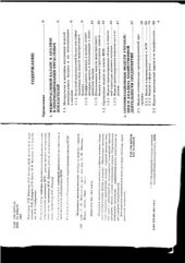 book Экономико-математические методы и модели: практикум