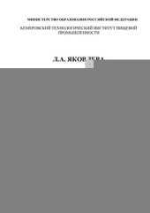 book Информационные технологии в экономике