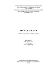 book Respect for Law