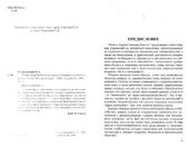 book Modern English Grammar Practice (Современная грамматика английского языка)