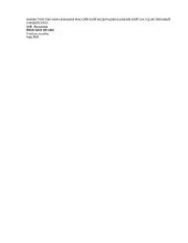 book Римское право