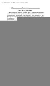 book Социал-демократия в Центральной Европе