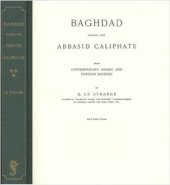 book Baghdad During the Abbasid Caliphate