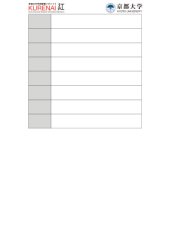 book A Study of the Xixia rhyme tables 'Wu yin qie yun' (五音切韻), part 2