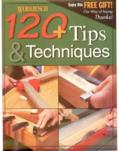 book 120+ Tips & Techniques - Workbench Special Publication