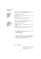 book Толковый словарь адыгейского языка