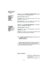 book Толковый словарь адыгейского языка