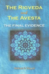 book The Rigveda and the Avesta: The Final Evidence