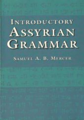 book Introductory Assyrian Grammar