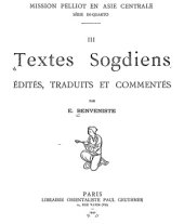 book Textes Sogdiens. Édités, traduits et commentés