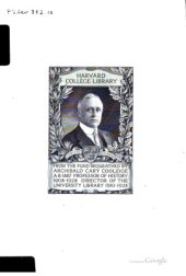 book Эмпедокл: философ, врач и чародей. Смерть Эмпедокла