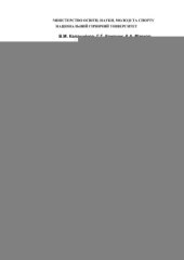 book Історія Держави і Права України