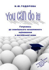 book You Can Do It. Готуємось до зовнішнього незалежного оцінювання з англійської мови. Методичний посібник