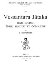 book Vessantara Jātaka. Texte Sogdien. Édité, traduit et commenté