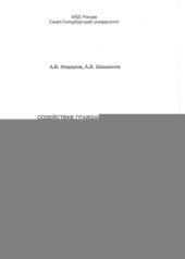book Содействие граждан органам, осуществляющим оперативно-розыскную деятельность
