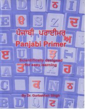 book Panjabi Primer: Scientifically-designed for easy learning