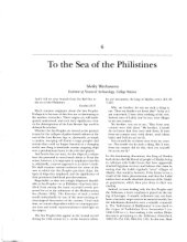 book Tо the Sea of the Philistines